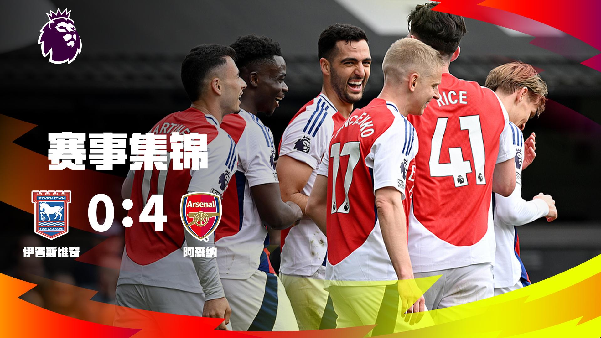 德天空：多特为阿德耶米提供720万欧年薪合同，但未满足要求